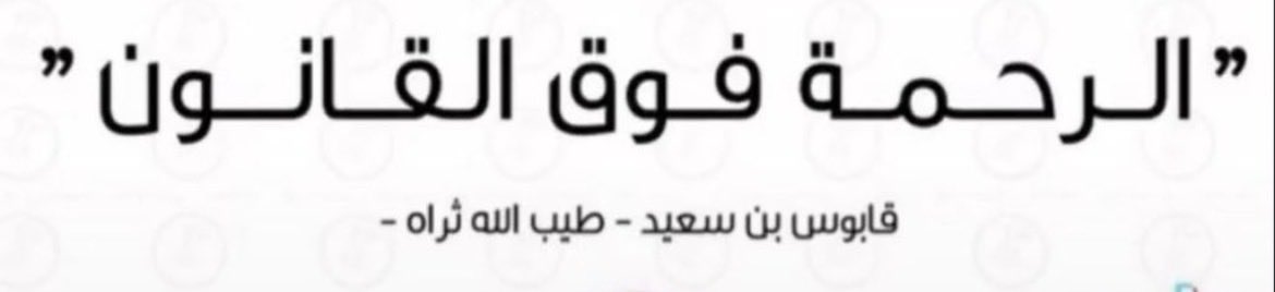 Qween2094's tweet photo. @EduGovOman 
#طلاب_الاداب_والعلوم_يستغيثون https://t.co/74L8yi0Gmm
