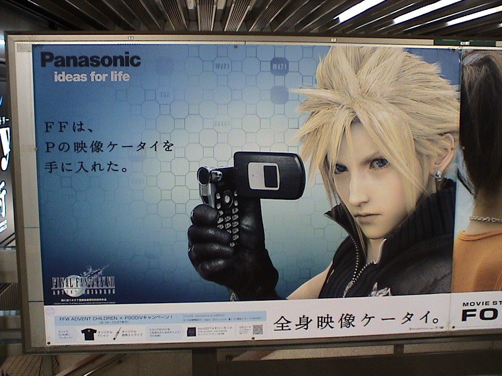 Memory Card tweet media
