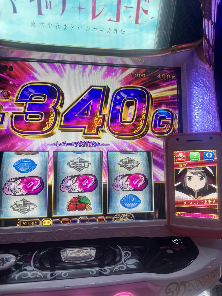 6pachi6's tweet photo. 黒江50Gの女だとおもったけど
爆発してくれた😂
コネクトこんな乗ったのはじめて😂 https://t.co/YZ38Rmjxiw