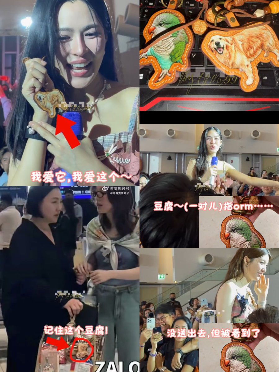 lovsubnews's tweet photo. Bạn fan đã tự tay tặng móc khoá hình Tofu cho Ling, Ling nhận xong còn rất thích nữa, và móc khoá Abu bạn ấy muốn tặng Orm nhưng vẫn chưa tặng được. Tuy vậy, nhưng cuối cùng bạn ấy lại thấy móc khoá Tofu mà Ling đã nhận đó nằm trên hình lý của Orm ☺️

OP: “Người không liên quan thì sao lại đặc biệt nhận lấy món quà mà đối phương trân trọng đến vậy chứ?

Món quà vốn dĩ không phân ‘của chị’ hay “của em”, cũng chưa từng cố ý vạch ra ranh giới thuộc về ai. Mà có lẽ là vì từ đầu đã biết cuối cùng cũng sẽ cùng về chung một nhà, vậy nên mới tự nhiên thay nhau cất giữ tấm lòng đầy chân thành này.”

Cre: 马赛克克克子