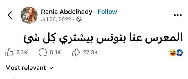 ashrafabozeed's tweet photo. عندنا هنا بيشجع الارجنتين 😎😎 https://t.co/x87ivI5i3d