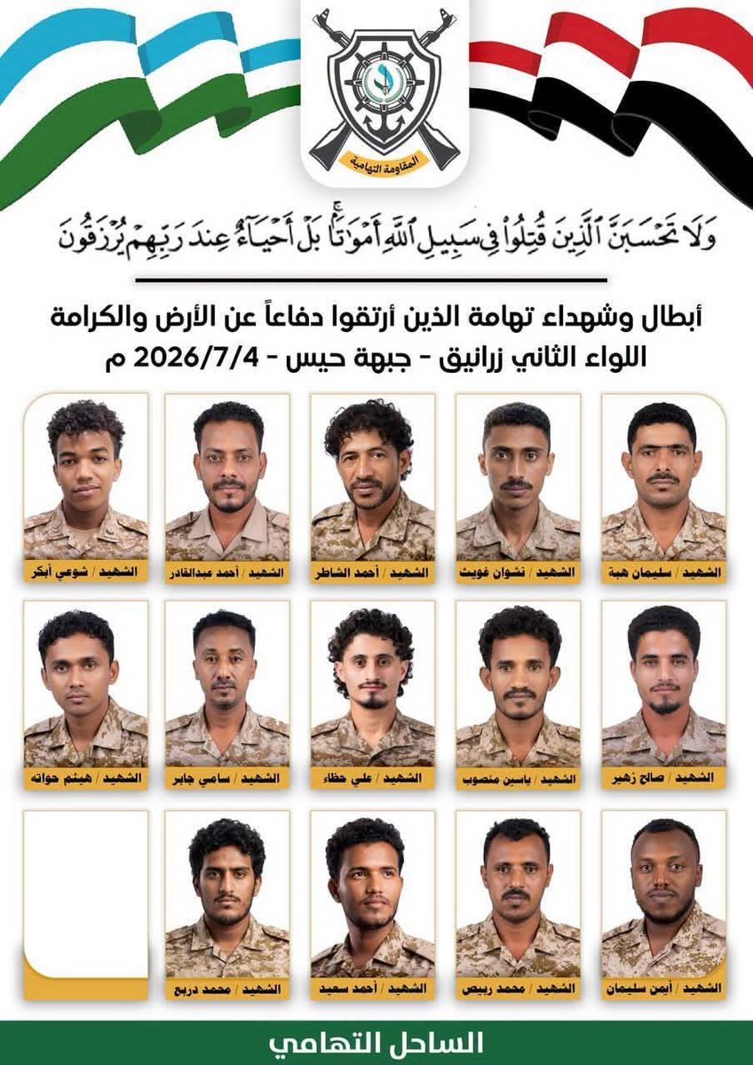zarnogym's tweet photo. 131 مقذوف هاون في 6 ساعات سقط على موقع ابطال الزرانيق الثاني وهم صامدين لا انسحاب ولاتراجع وابادو النسق الاول والثاني للحوثيين من لديه القدره على تحمل شظايا هذه الكميه من القذائف في منطقه جبليه تتحول صخورها لشظايا قاتله وانتظار زحف الحوثي والتصدي له وكسر الهجوم https://t.co/oTSK5dANBi
