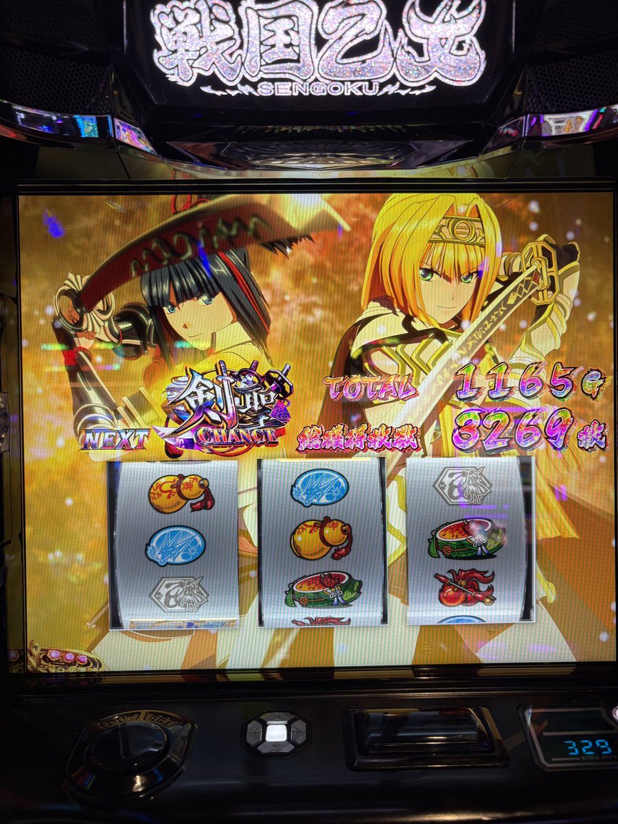 aexpert_style's tweet photo. 仕事帰りにday2
投資19k 回収84k  day1の-45k分捲れて助かるぅ
前任の天国抜けから打ち始め、850Gほどで周期到達、1ATで3,946枚
ゴエモン+100g×2回でどっちもイエヤスで出陣ボナで、早々にゲーム数+500ほど
神焔一刀で剣聖チャンスも
真強カワ駆け抜けるが、有利差枚2,200超えるがEDなし
#戦国乙女5 https://t.co/Zu5aFUtlaj