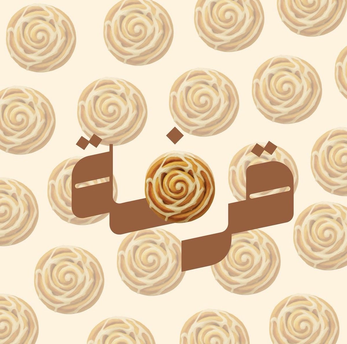 rkm1__'s tweet photo. Support local, taste the love
ادعم المحلي، وتذوق الحب
🥯✨

https://t.co/znkZ2o3zSt https://t.co/clETjFUyIV