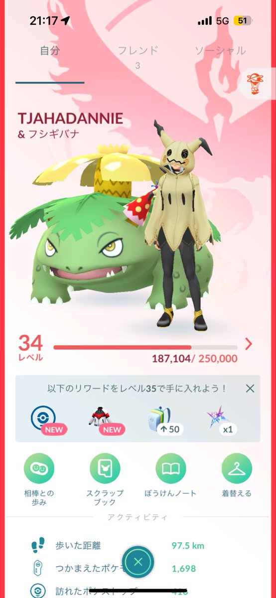 dTYtH51XJSr9vDN's tweet photo. ポケGOを始めて2週間弱の初心者です。
フレンドさん募集中です！ボツワナ🇧🇼（南部アフリカ）在住なので、海外ギフトお届けできます🌏
無言OKです！
Xでも交流できると嬉しいです！

779821609778

#ポケモンGOフレンド募集
#ポケモンGO #ポケGO https://t.co/7dD1mT5tuu