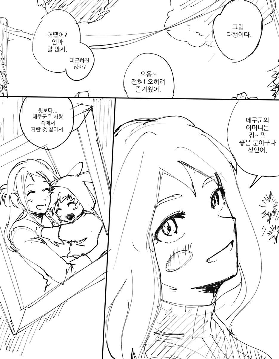 rkfao9999's tweet photo. 녹챠 (그리고 인코씨) https://t.co/mKwf4RKr8r