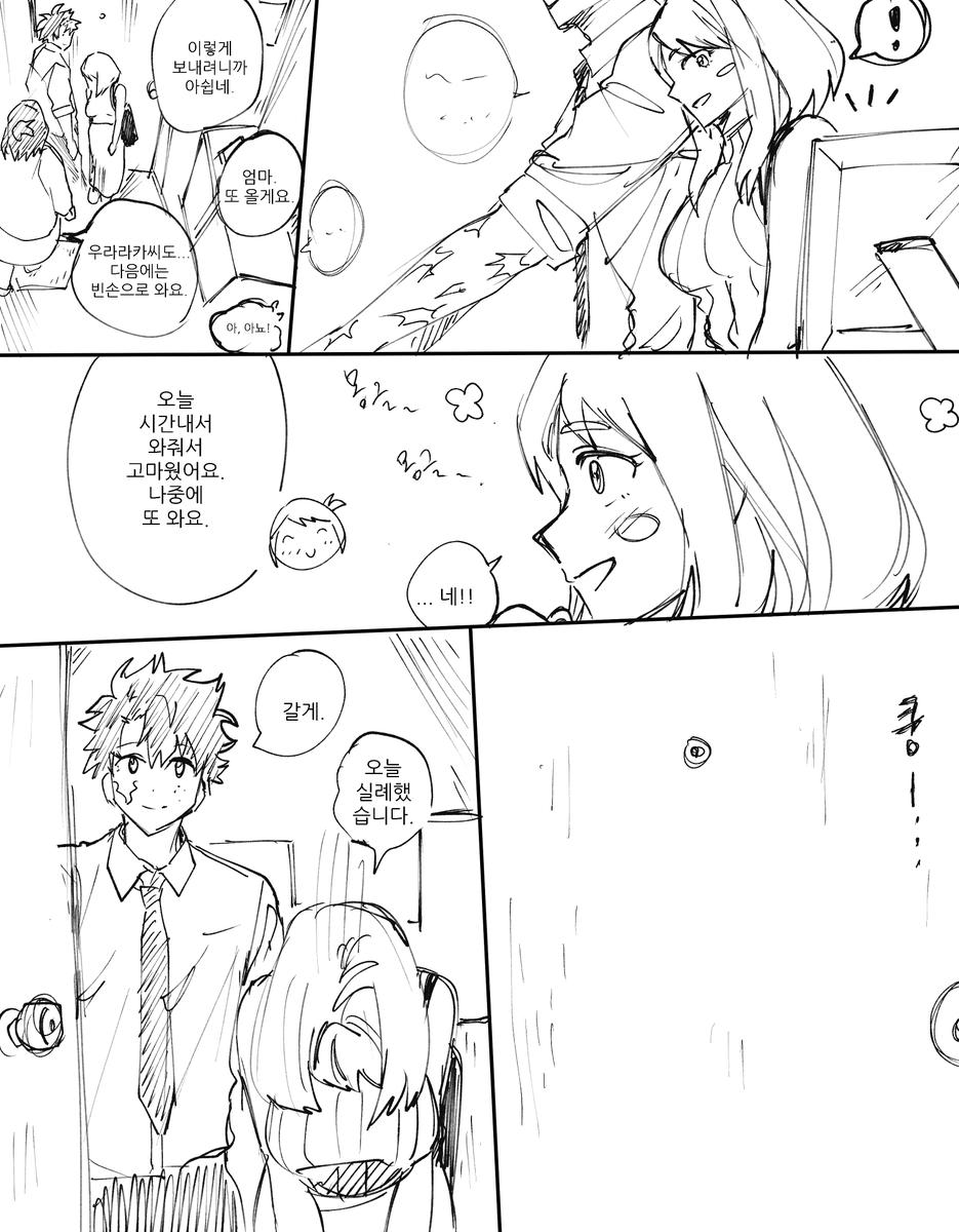 rkfao9999's tweet photo. 녹챠 (그리고 인코씨) https://t.co/mKwf4RKr8r