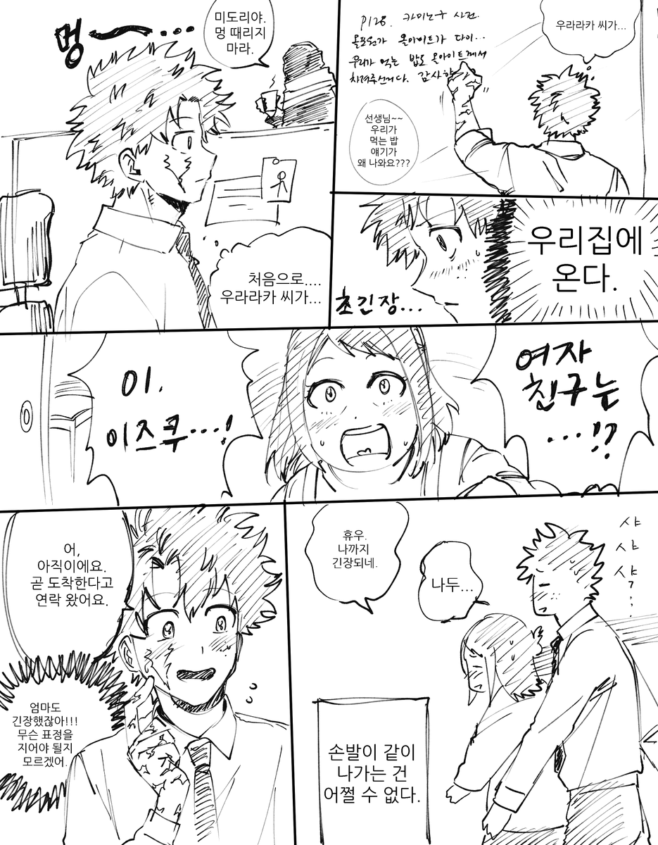 rkfao9999's tweet photo. 녹챠 (그리고 인코씨) https://t.co/mKwf4RKr8r