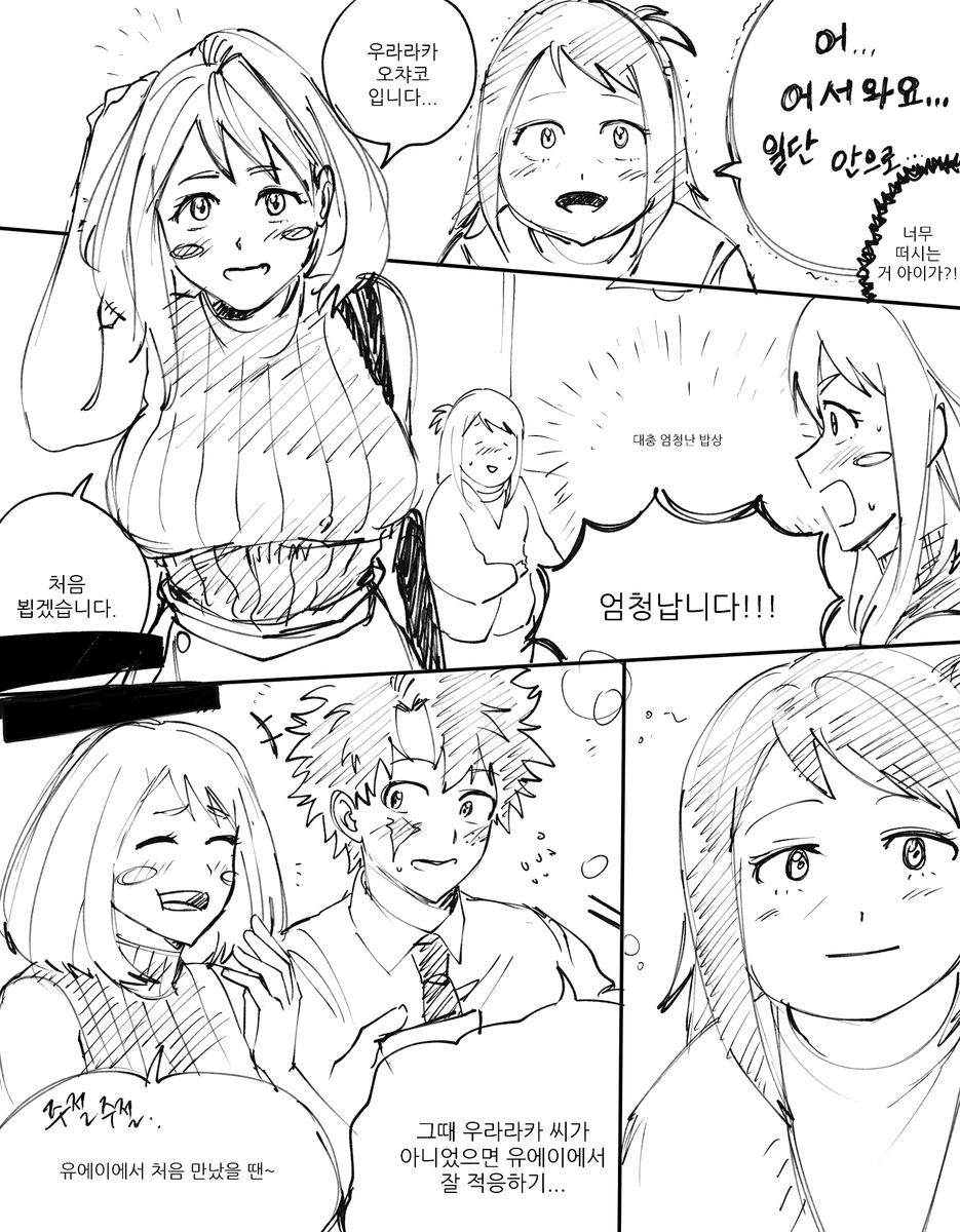 rkfao9999's tweet photo. 녹챠 (그리고 인코씨) https://t.co/mKwf4RKr8r