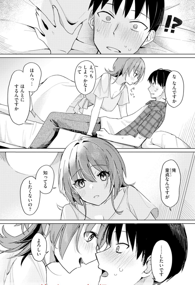 reptotsuGO's tweet photo. DTに究極の選択 https://t.co/xr59WNe6wZ