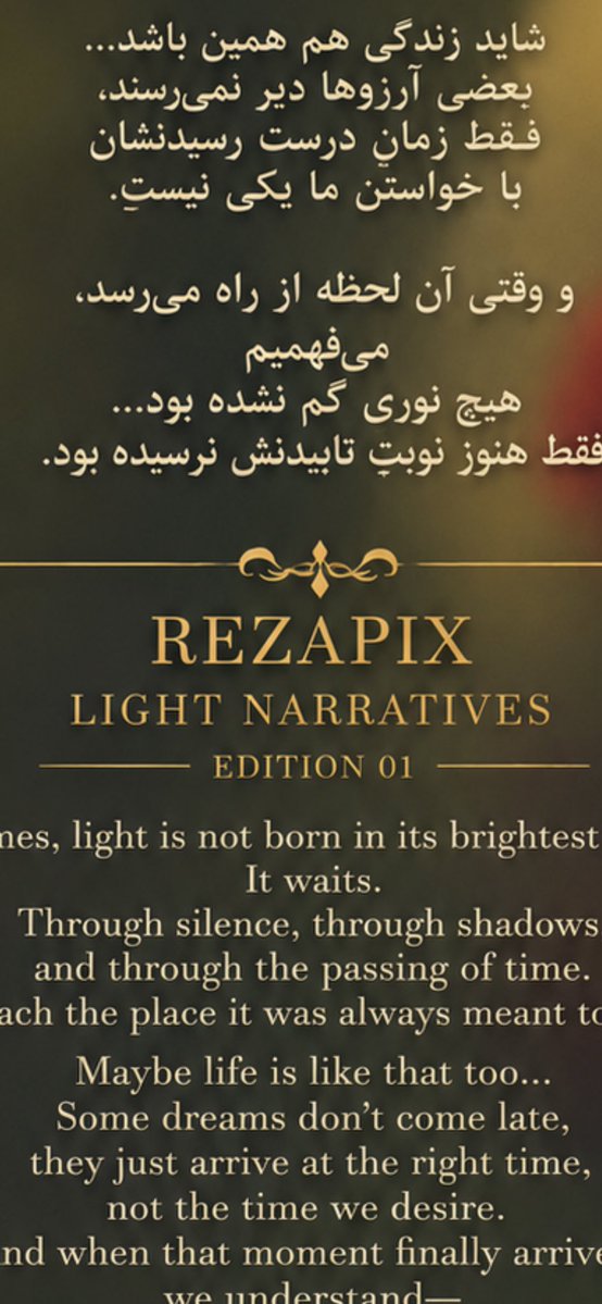 rezashabanix's tweet photo. https://t.co/WWIF06G8ku

#rezapix1 #rpx #rezapix #rpix https://t.co/E0rDG4m53t