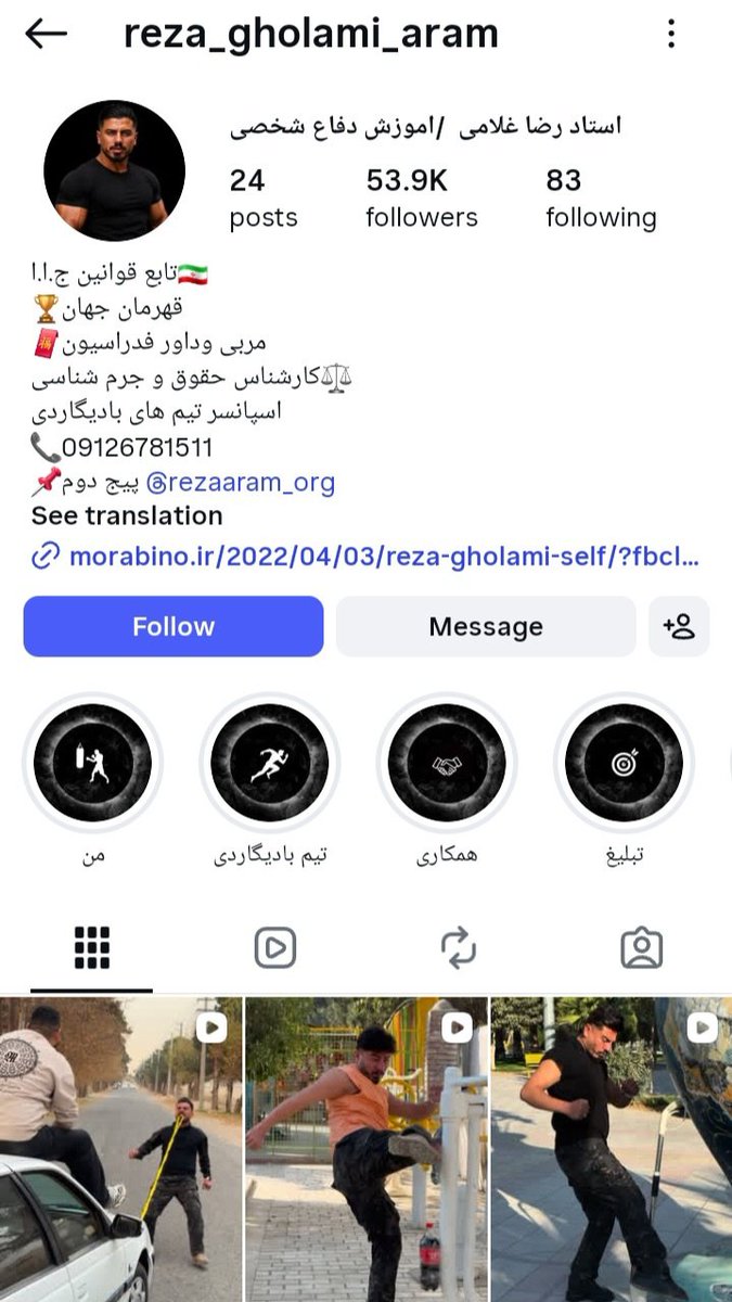 Vivashahemon's tweet photo. شناسایی شد
رضا غلامی آرام سرمربی تیمهای بادیگاردی و حفاظت
قطعا یکی از تک تیراندازهای 18 و 19 دیماه هستش این شخص و عامل قتلعام هموطنان عزیزمون
#شناسایی
#مزدوران_رژیم https://t.co/Ki5HTMt8wV