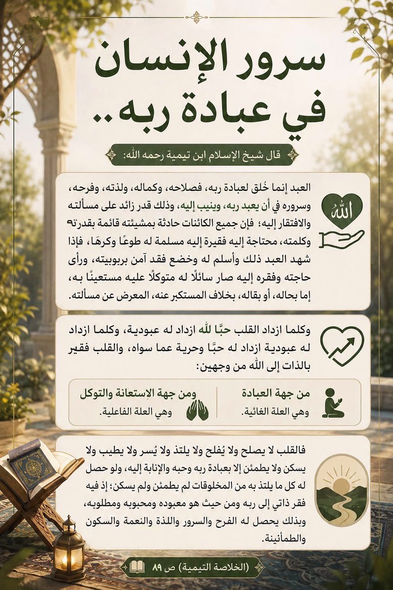 alkhulasah1's tweet photo. @dr_alqassem https://t.co/zqSgUQtchU https://t.co/TkjBX759PT