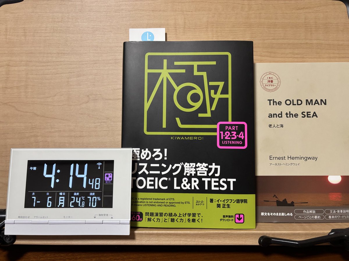 多読