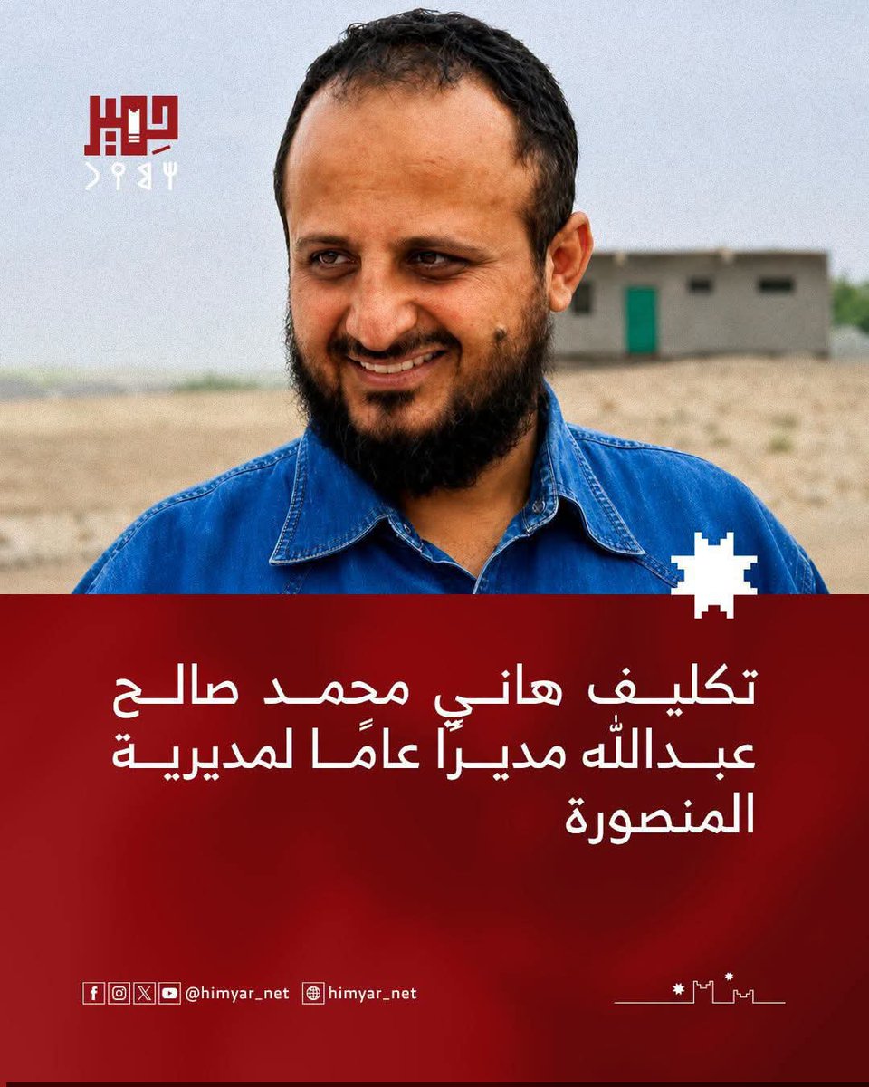 ga294283's tweet photo. لماذا تحاشت منصة حمير ذكر اللقب لهاني ((اليزيدي )) واكتفت بذكر اسمه الرباعي وهو مشهور باسم هاني اليزيدي ؟!!!🤣🤣🤣🤣🤣 https://t.co/55gO4tgmJj