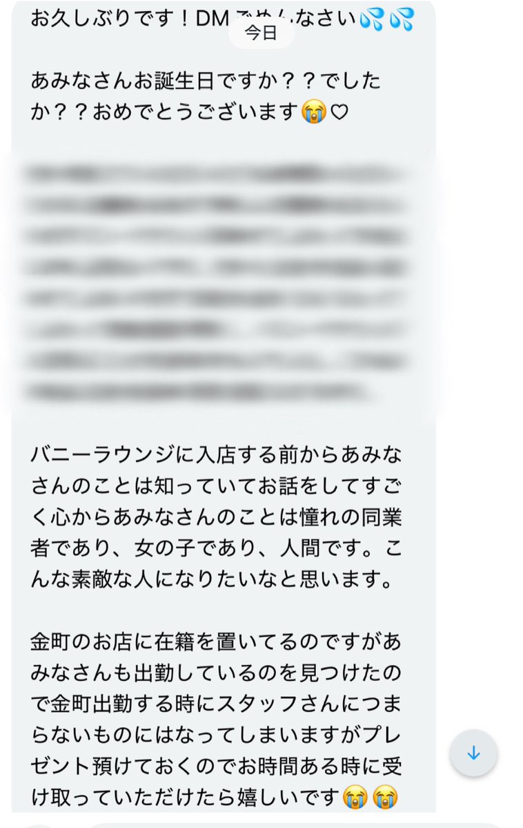 amina07110711's tweet photo. えーーーん( ㅠ ̫ㅠ)💕💕💕嬉しい😿💗
愛おしいꧦ𐅁���𐋠𛰙᭜𖫴𖫰𖫱𖫳𖫲𖫲𖫳𖫴𖫰𖫱꛰ ᭜𖫴𖫰𖫱𖫳𖫲𖫲𖫳𖫴𖫰𖫱꛰ީᩝ𛰚︎🩶 https://t.co/Q0qMGdhpMc