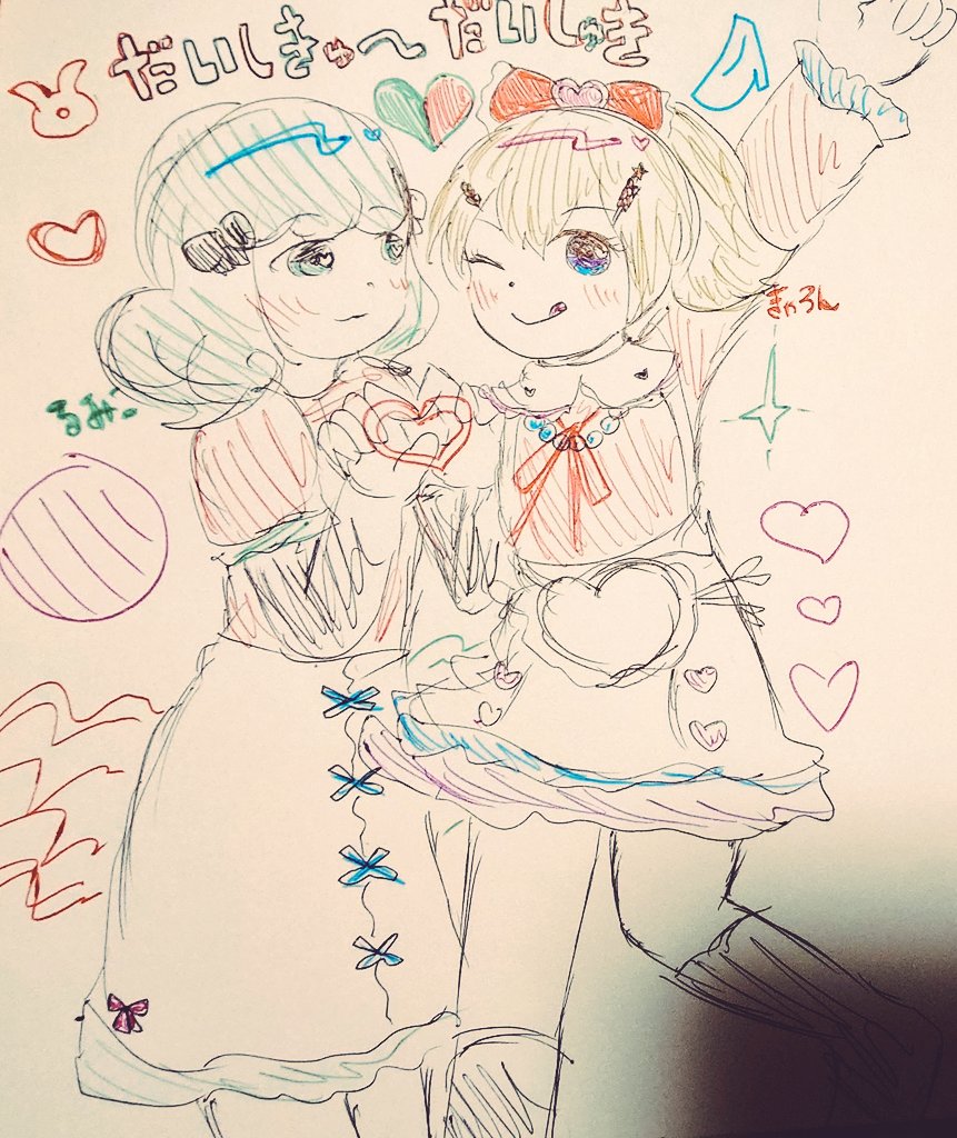 yuichiboy_arson's tweet photo. https://t.co/qXnm8y9r1Z