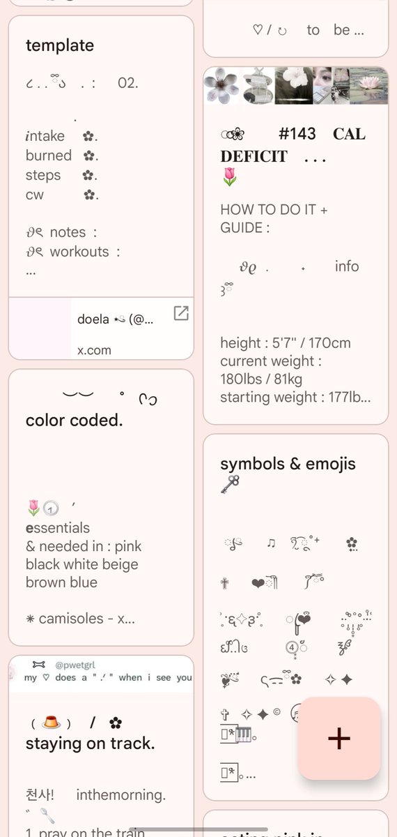 geoncheonsa's tweet photo. @bornleoz my aesthetic notes https://t.co/v1d7qaeROf