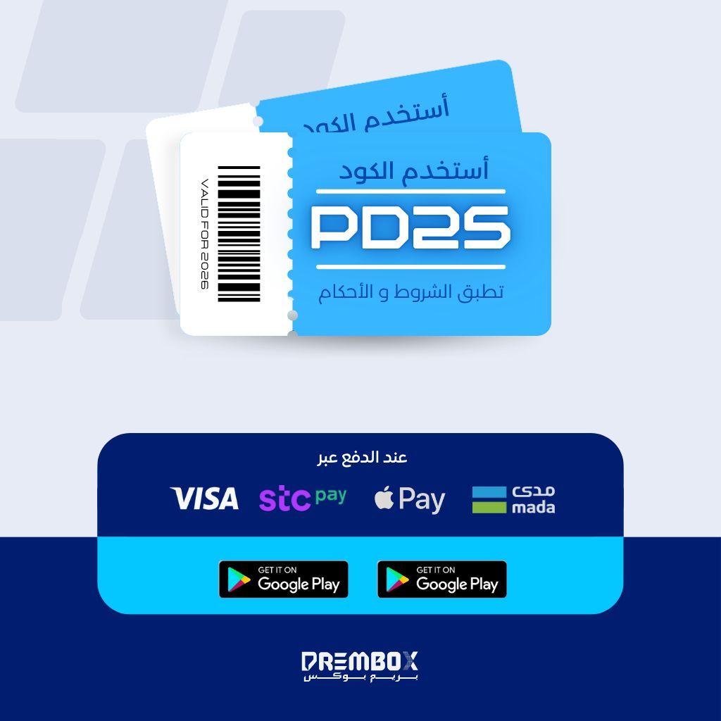 prem_box's tweet photo. خصمك جاهز! 🎟️
استخدم كود [ PD25 ] عند الدفع 
واستمتع بتوفير إضافي على طلباتك من تطبيق بريم بوكس 📱💸

 #كود_خصم #عروض https://t.co/QJo0Xz92pO