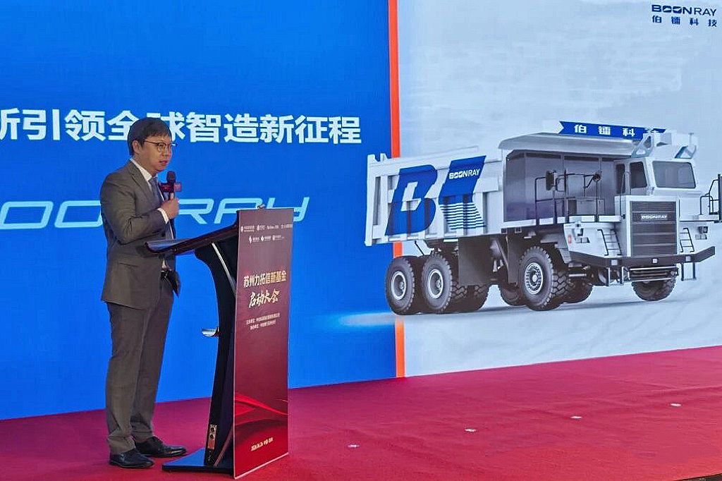 im_mining's tweet photo. The new @RioTinto-#CITIC Xinxin Equity Investment Fund was recently launched in #Suzhou. It will invest in Chinese innovative #miningtechnology including #greenenergy & #autonomous #miningtrucks; with #BoonrayTechnology in the prospective portfolio https://t.co/SqiMRj47Dw https://t.co/5wiTPGWccx