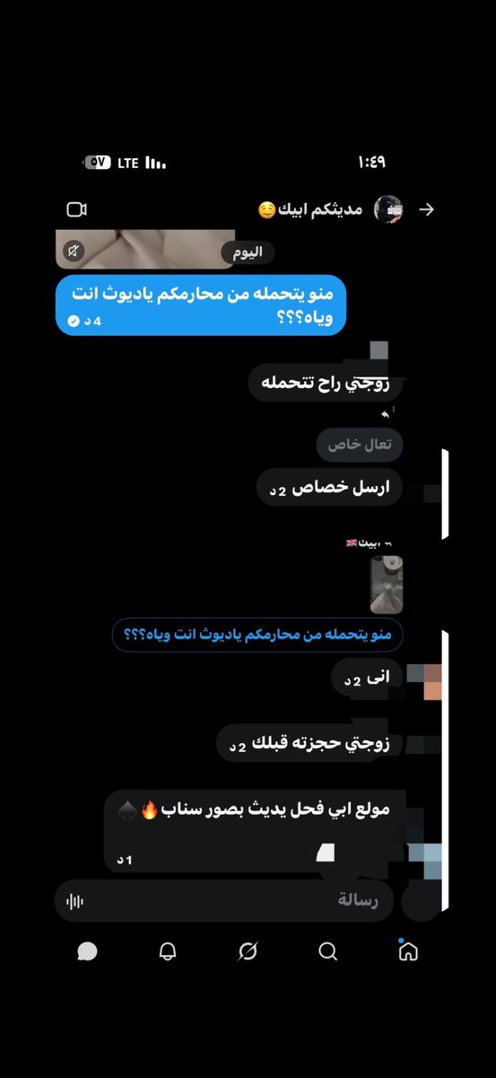 ABIK230's tweet photo. متخيل كلهم يتهاوشون علي زبي وانت للحينك مادخلت ياديوث؟

https://t.co/DfLuISWYWW https://t.co/3DnDNa0tqr