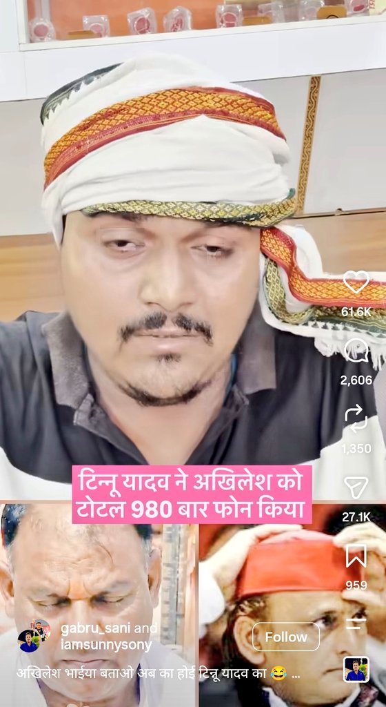 JyotiDevSpeaks's tweet photo. "टिन्नू यादव ने अखिलेश यादव किया 980 बार फोन"
"अखिलेश यादव, टिन्नू यादव से मिले हुए हैं"
"राम मंदिर में चोरी हुई क्योंकि अयोध्या में सपा की सरकार है"
इंस्टाग्राम भरा पड़ा है ऐसी रील्स से, भाजपा अपने मजबूत प्रचार तंत्र से सच को झूठ और झूठ को सच बना देती है!
समाजवादी पार्टी अपने एजेंडा पर चले और PDA को मजबूत करे, यही उसे सत्ता तक पहुंचायेगा!