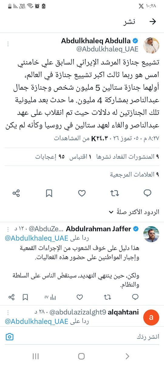 basharalim's tweet photo. @NadimKoteich https://t.co/kiR6eeBtqs