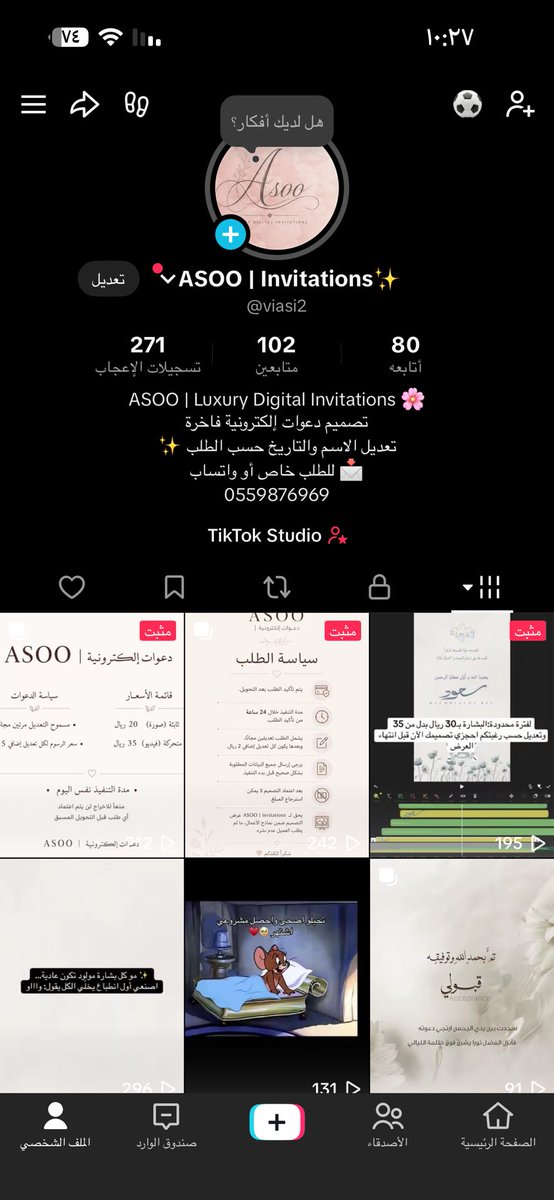 xziig's tweet photo. @illrem3 أسوّق لمشروعي الصغير، حياكم في حسابي. أصمم دعوات إلكترونية للمناسبات بذوق راقٍ وأسعار مناسبة، ودعمكم يسعدني جدًا. 🤍 https://t.co/1lqJguFQkv