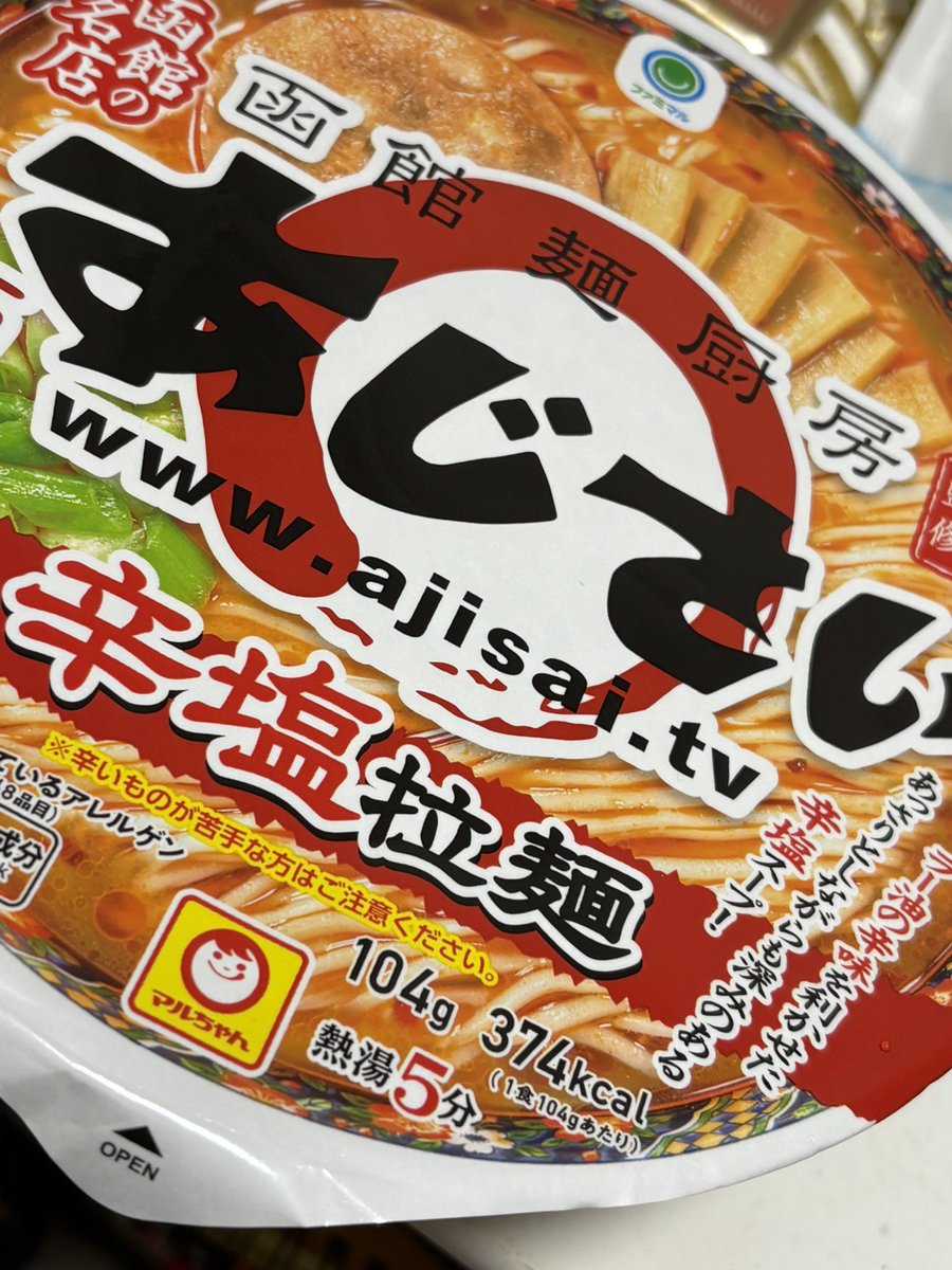 ydknut_62's tweet photo. 美味しい夜の背徳感とはこのこと https://t.co/e8fMMxA16Q