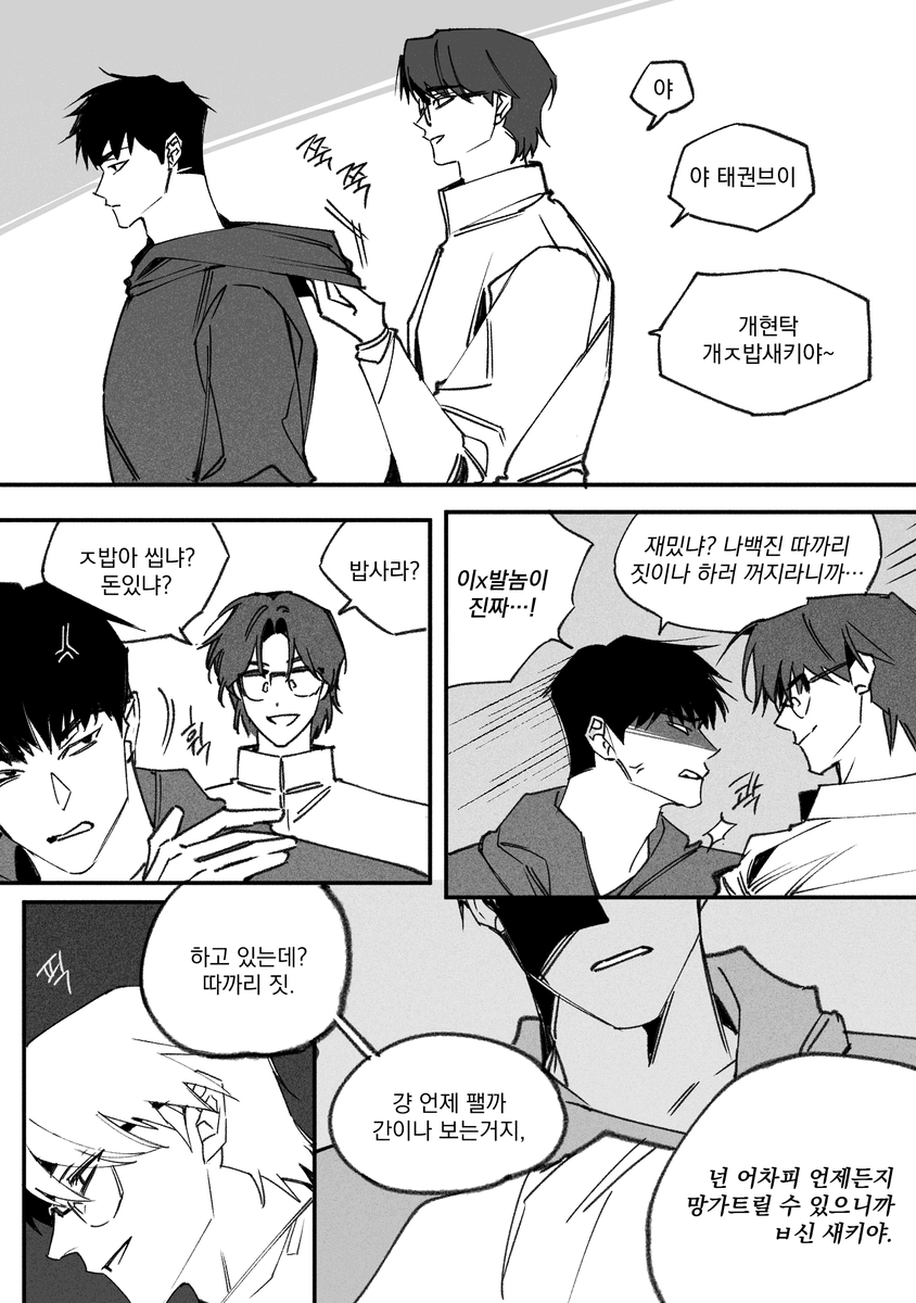 티라노(수호) tweet media