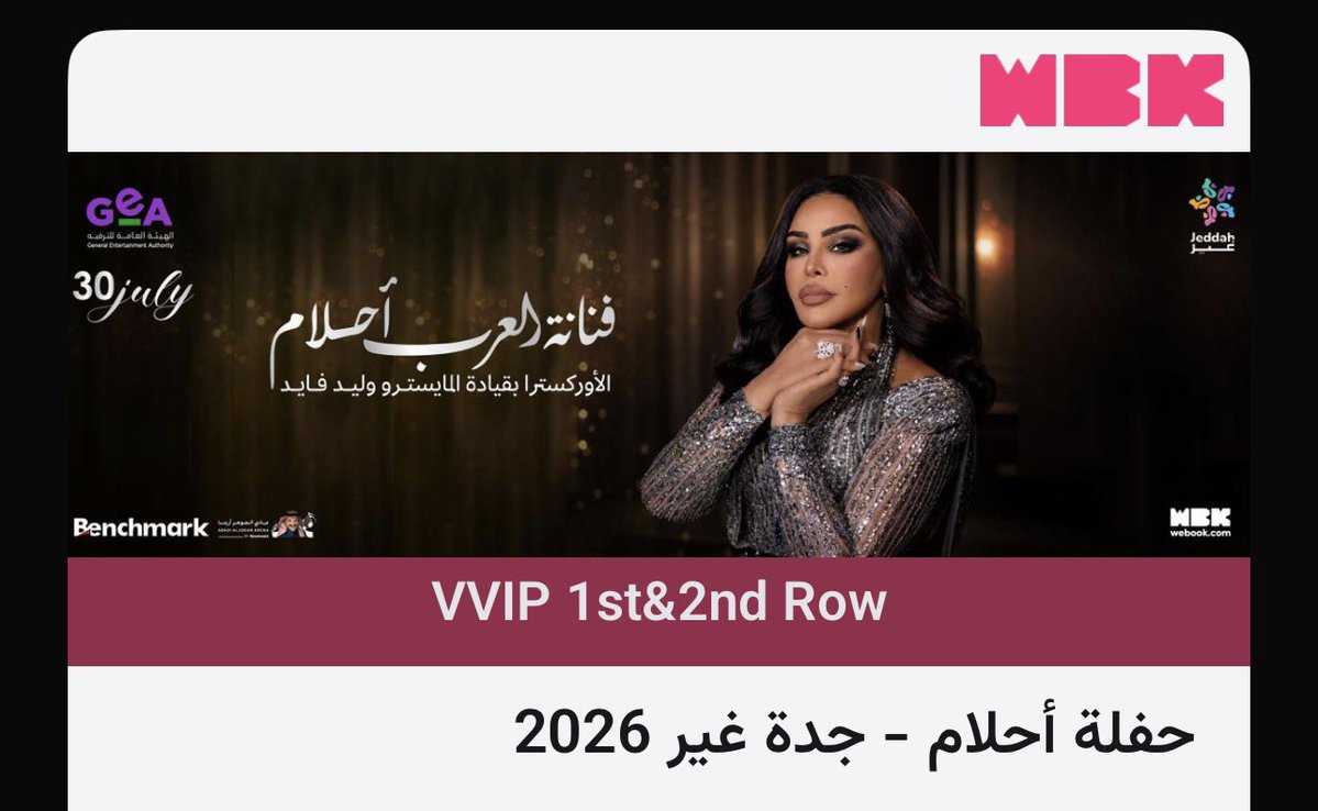 SamaAlamir's tweet photo. يجيب الله لقى وان قال يجمعنا بيجمعنا 💕
@AhlamAlShamsi https://t.co/webjdEYqi5