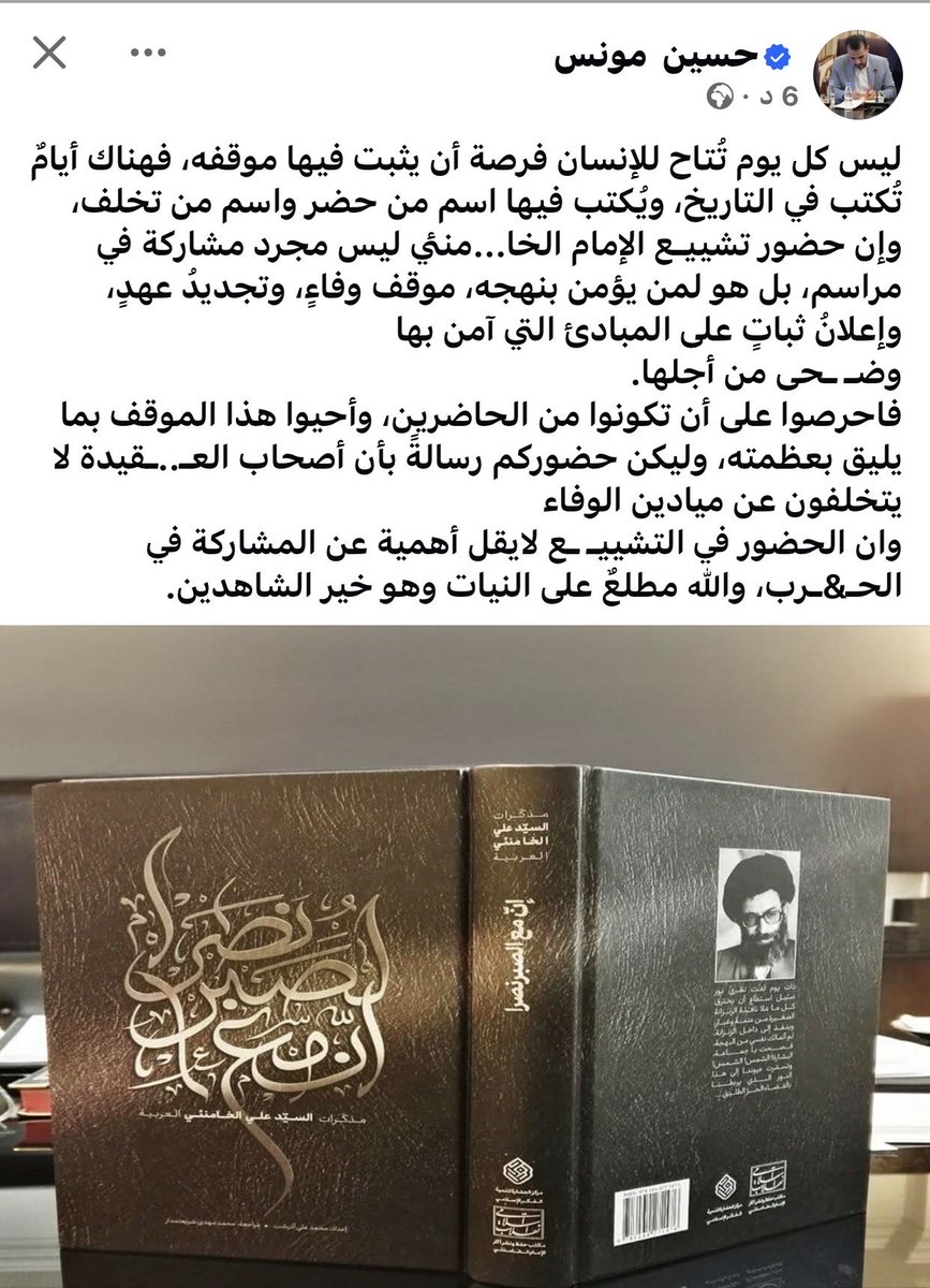 HussainMouanes's tweet photo. https://t.co/oOp58TUaAa