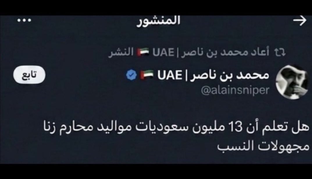 Dreamedeq's tweet photo. @almansoori طهروا انفسكم من الأحقاد و التضليل 

 هذا الدعي غطى على الجميع قذف شعب كامل ولم يحاسب 

لا تحلف بالله و انت تعيش بين المعابد الهندوسية و الإبراهيمية https://t.co/N6p3x2uB9A