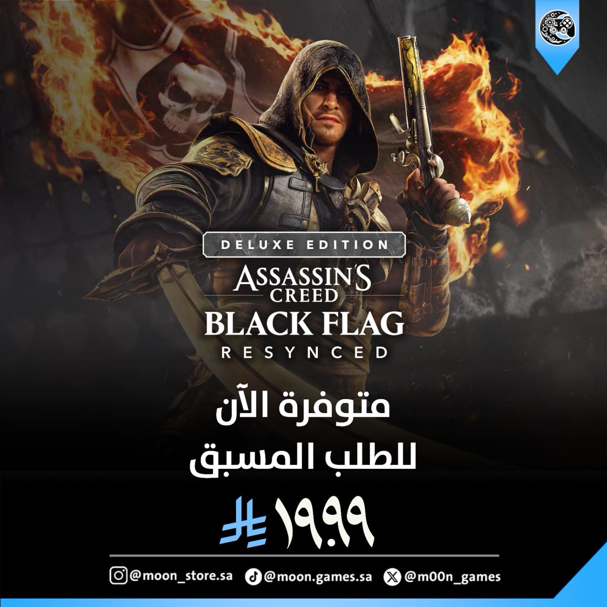 TurkiTalents's tweet photo. @REBHFun طلبتها من أفضل متجر يوفر الألعاب بنسخة Deluxe

https://t.co/OOhn7lXgVa https://t.co/cbG4m493Fv