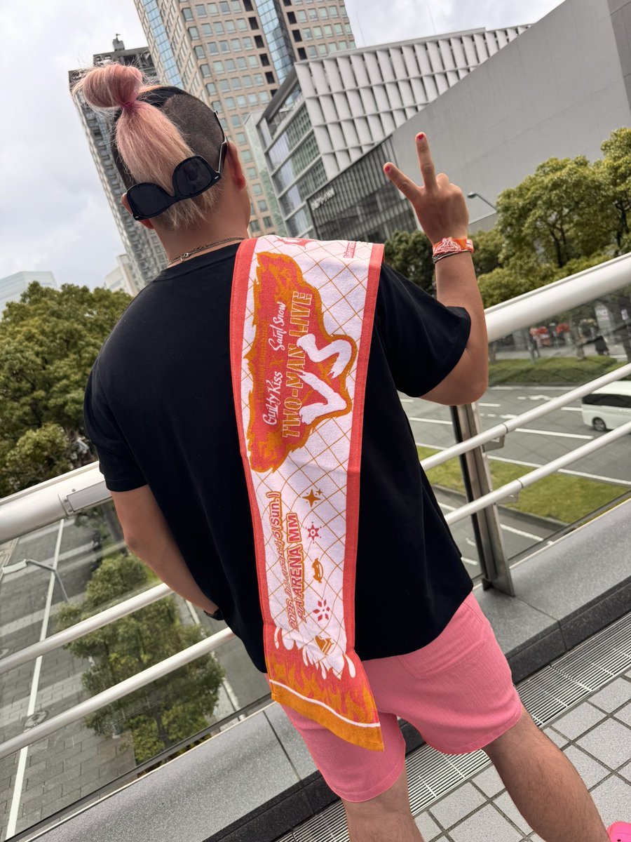 いいねとリプお願い