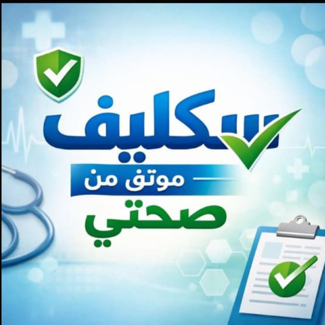 jeraldyncardena's tweet photo. سكليف صحتي 

https://t.co/ImCHjFXata https://t.co/nSciwIwYTA