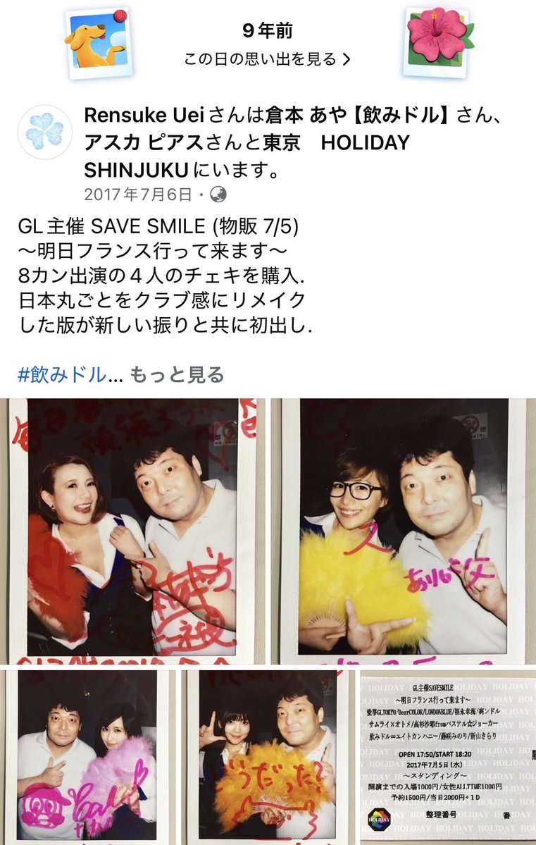rensuke15's tweet photo. https://t.co/IwYoMLrTfB