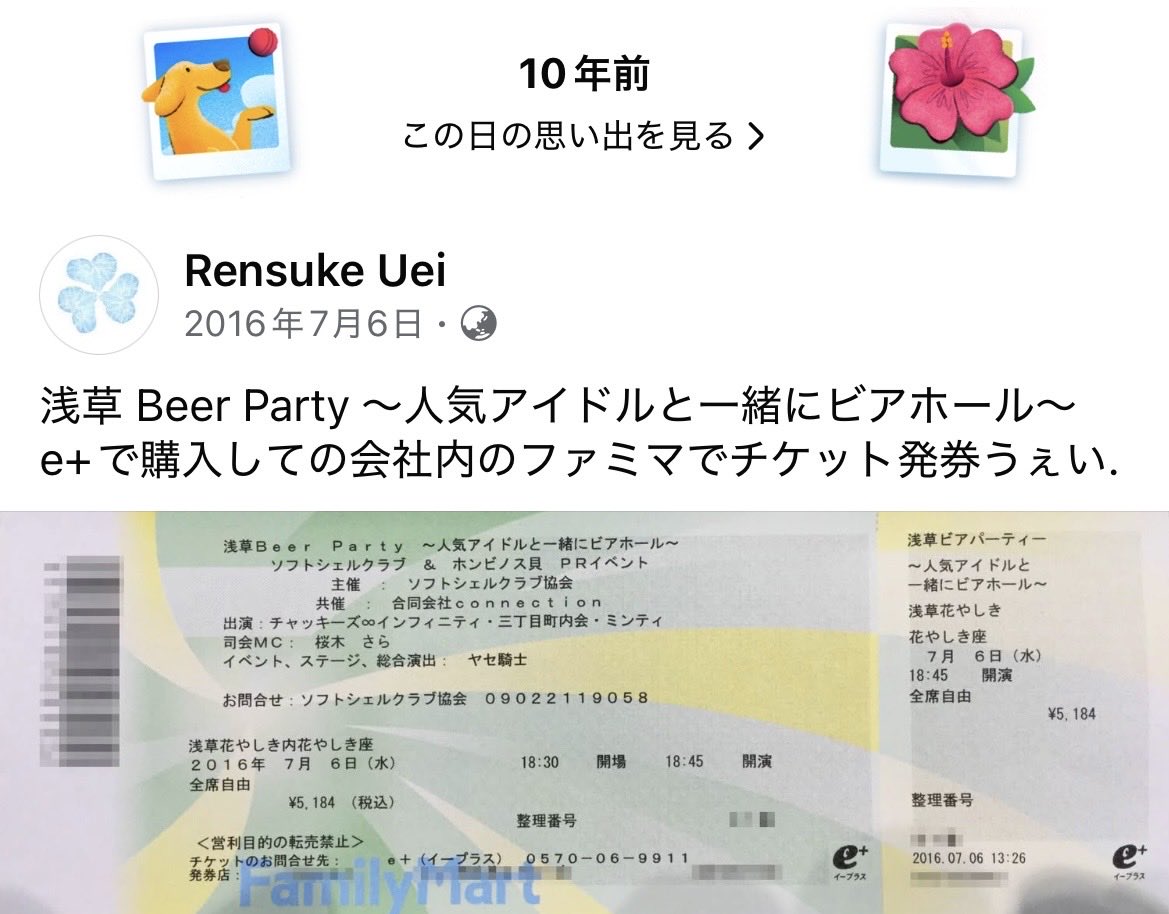 rensuke15's tweet photo. https://t.co/nCQ7WSpxIK