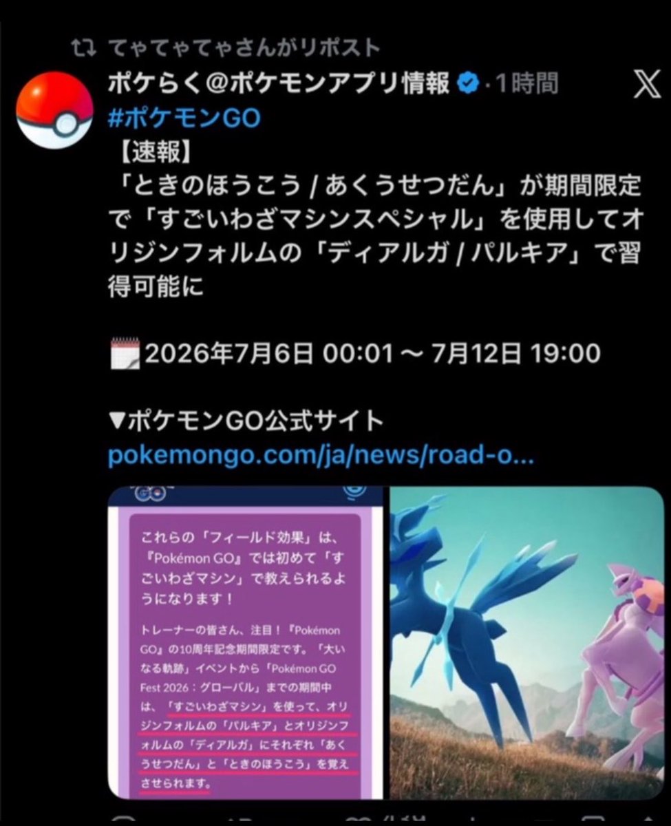sarakanapapa's tweet photo. おお！

変えれる、変えれるぞ🔥

皆様忘れずに⚠️ https://t.co/fjkYJW1TC2
