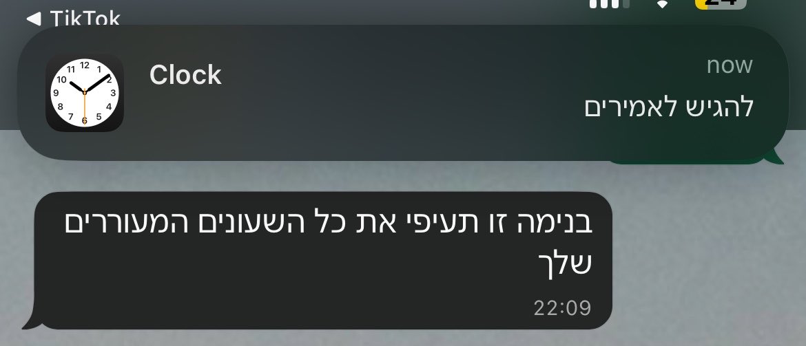 LevanonNoa's tweet photo. חברה הכי טובה שלי מכירה אותי טוב מדי https://t.co/40uproAIZZ