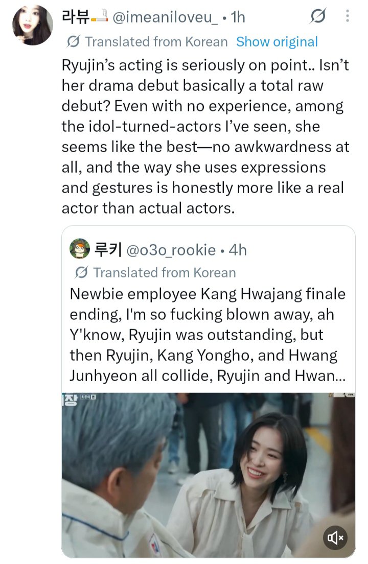 aboutryujin's tweet photo. "more like a real actor than actual actors" EXACTLY! 

Reading all the Korean praising ryujin acting now make me so emotional 😭 ACTRESS RYUJIN IS REALLL HUAAA https://t.co/X3GXIK9qOD