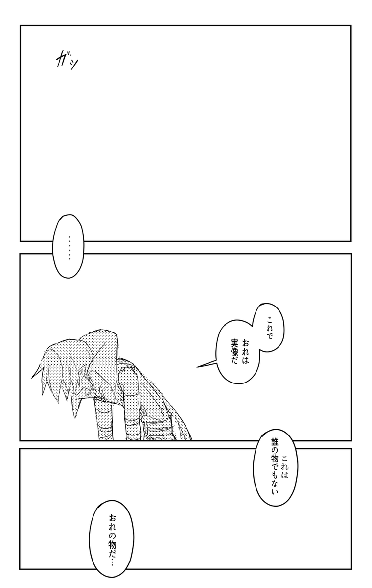 tofu_sando's tweet photo. https://t.co/9HxuVdRj0K