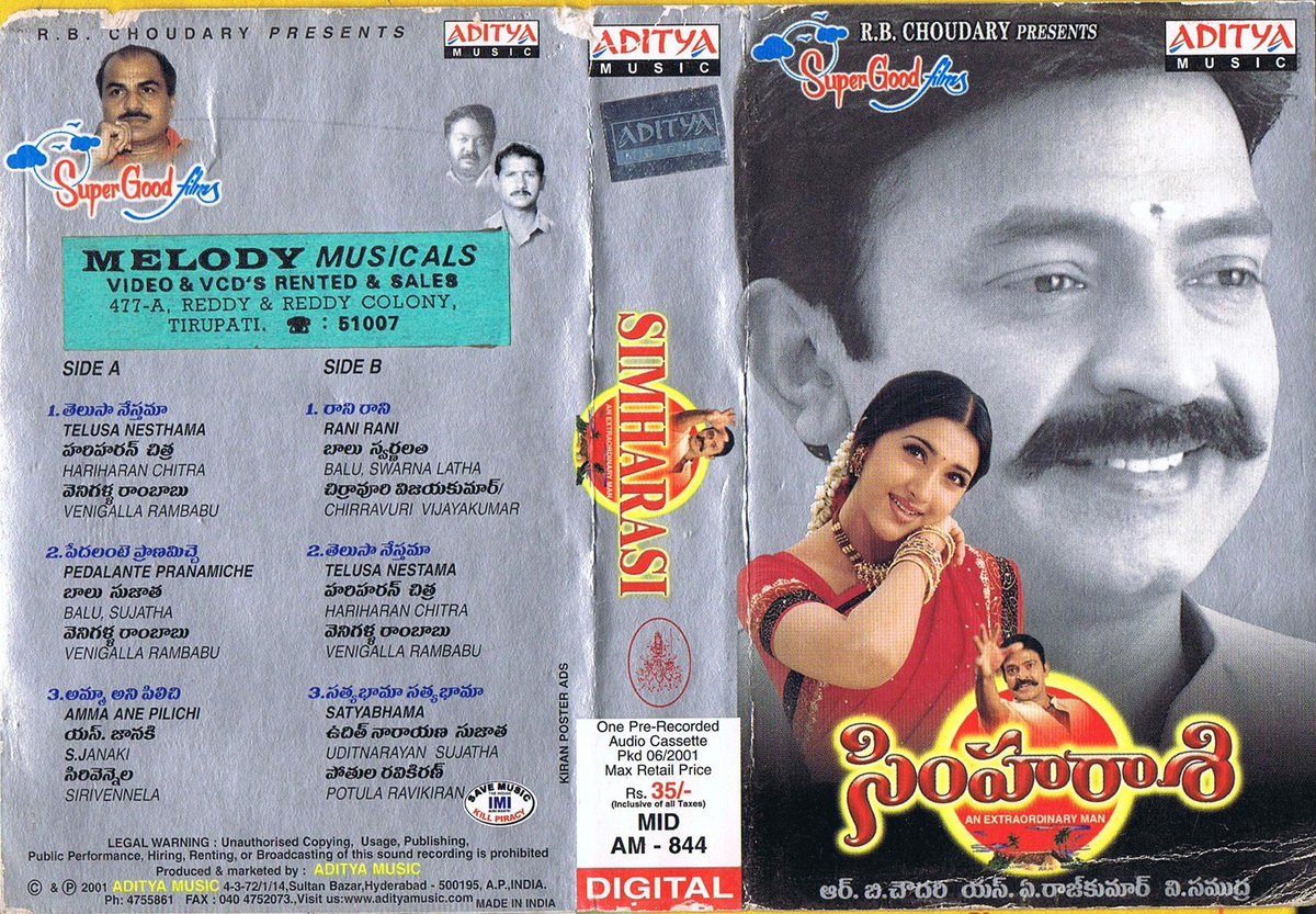MovzMusicals999's tweet photo. #25YearsForSimharaasi
Telugu Remake of @realsarathkumar Tamil Superhit film #Maayi.Superhit in telugu and also blockbuster Soundtrack of 2001.
#SimhaRasi Audiocd /Cassette @adityamusic
#SARajkumar musical
@ActorRajasekhar #Sakshisivanand #Vsamudra @GkParuchuri @SuperGoodFilms https://t.co/cBSrvzs3WE