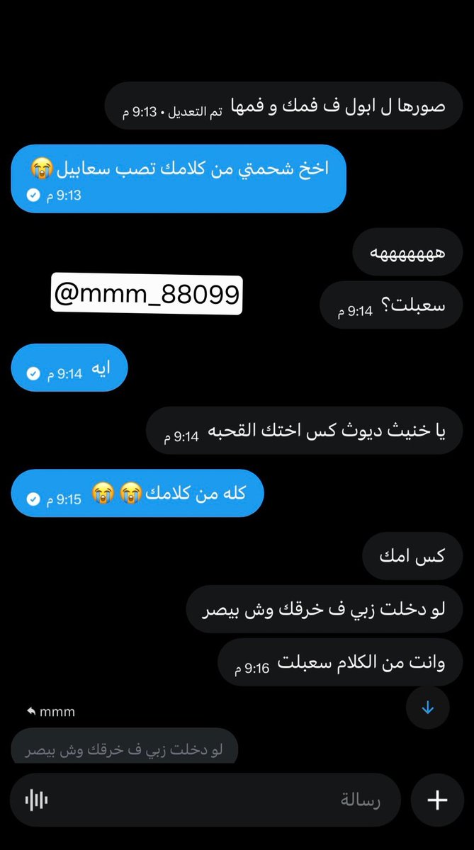 mmm_88099's tweet photo. كلابي هههههههه
مطيعين ب�� ما يتحملو
تتحمل انت؟ تعال خاص https://t.co/IjgzARYzC6