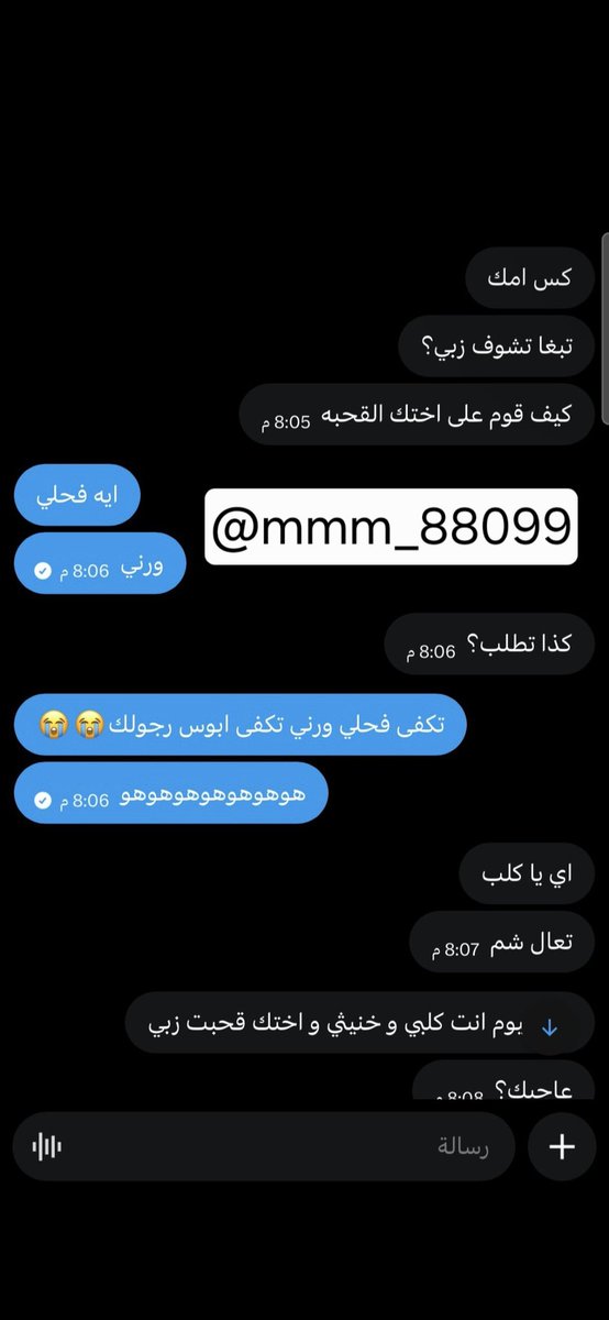 mmm_88099's tweet photo. كلابي هههههههه
مطيعين ب�� ما يتحملو
تتحمل انت؟ تعال خاص https://t.co/IjgzARYzC6