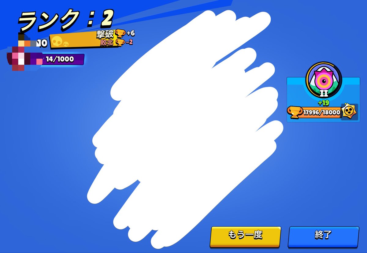 8rtbu's tweet photo. とりま2000
なんのキャラでしょう https://t.co/tY15eWCEgo