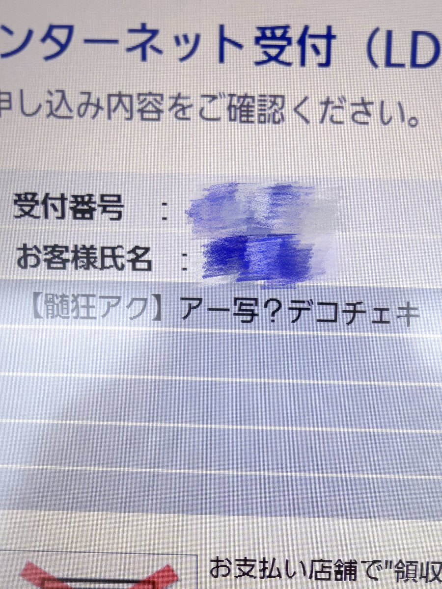 4nd_666's tweet photo. アー写か自信無くなっちゃったの苦しい⬅️自信もって！合ってるよ！ https://t.co/pMXP4OEXmh