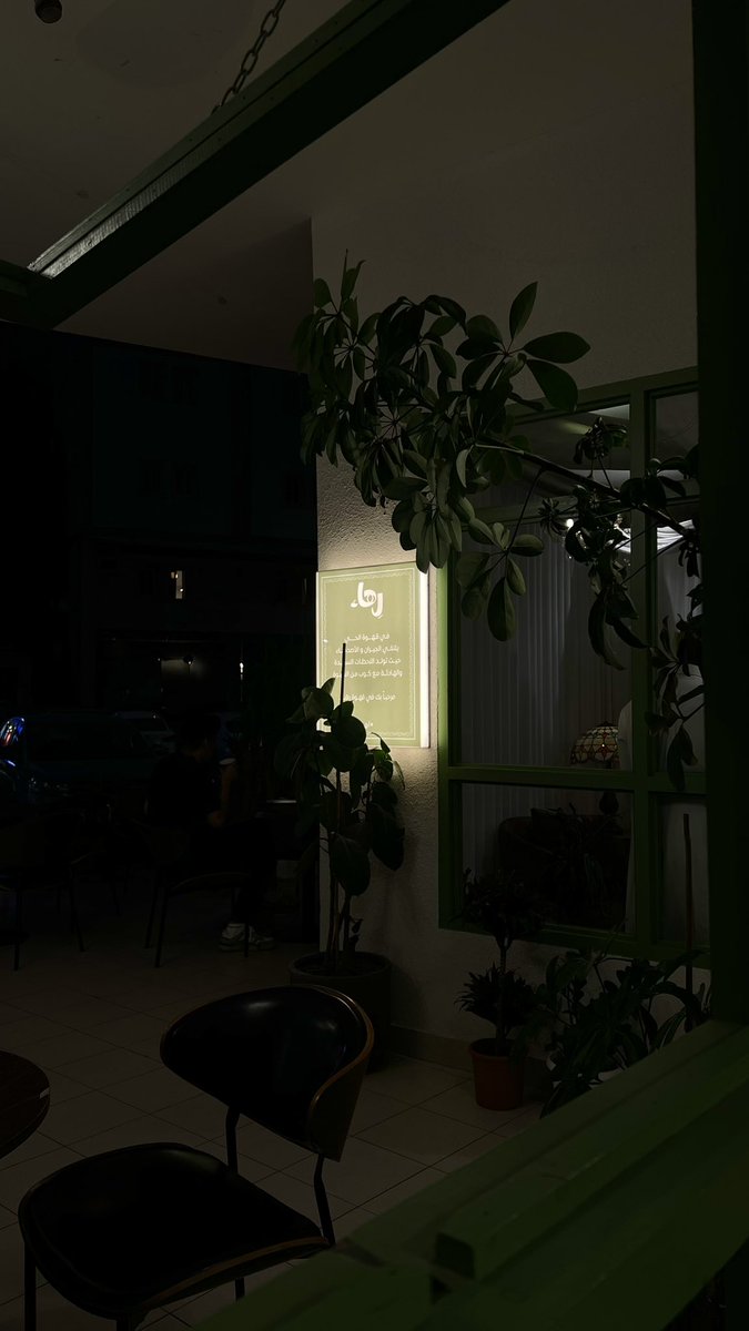 xp_rai0's tweet photo. رهاء | ✨🪟🌿☀️ https://t.co/o1kOavBSE2