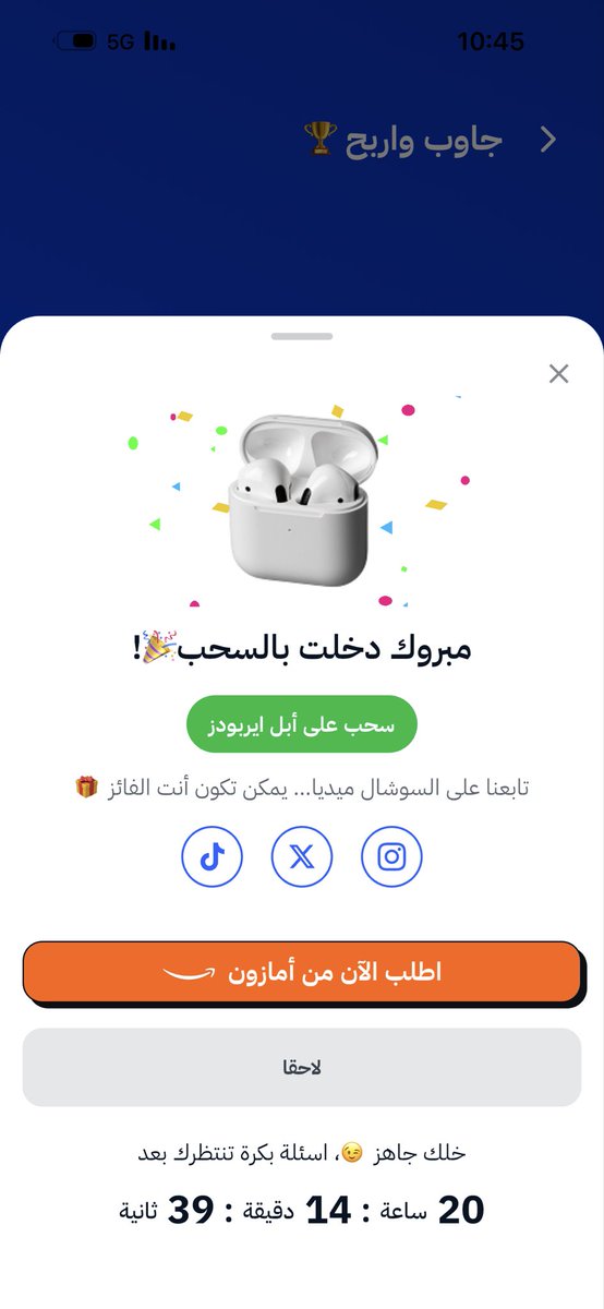 kemo_18's tweet photo. @sahseh سنسوداين😂
بعدين من رمضان للان ادخل السحب ولا شفنا شي https://t.co/utiGfzmJA0