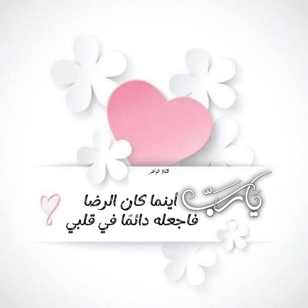 الخير والسعادة tweet media